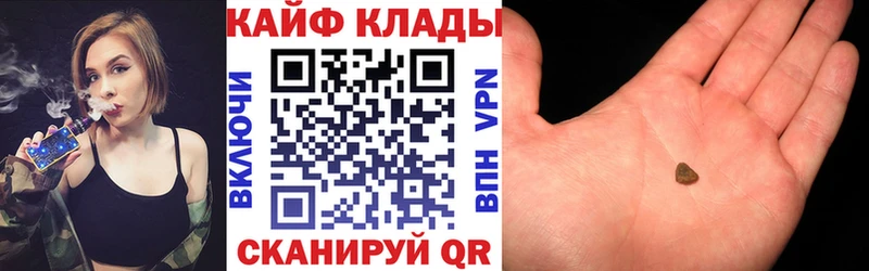 Купить закладку COCAIN АМФ Codein Alpha PVP Мефедрон Аргун
