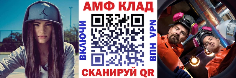 АМФЕТАМИН 97%  Купить где  Аргун 