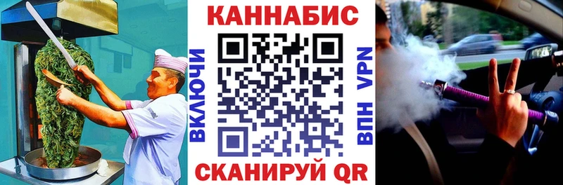 Печенье с ТГК конопля  Купить закладки  Аргун 
