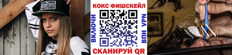 Купить закладки  Аргун  КОКАИН 97% 