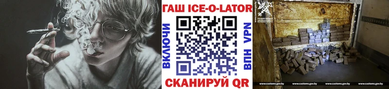 ГАШИШ hashish Аргун