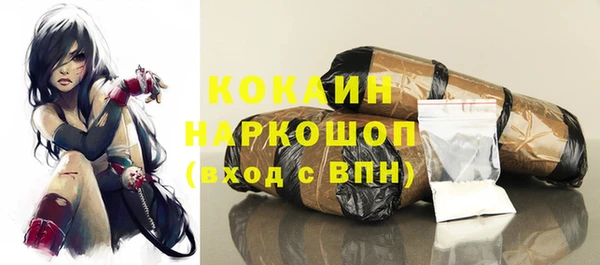 мескалин Бугульма