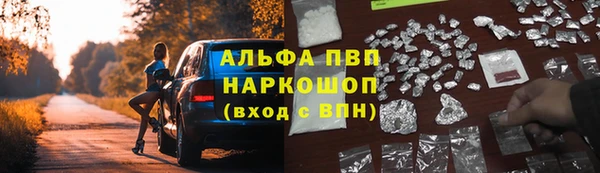 мескалин Бугульма