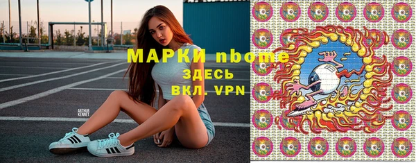 скорость mdpv Бородино