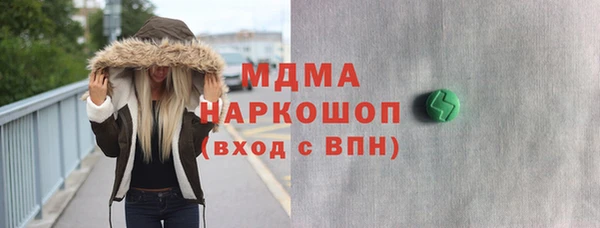 соль ск Богородицк