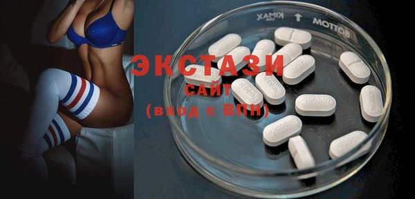 мескалин Бугульма