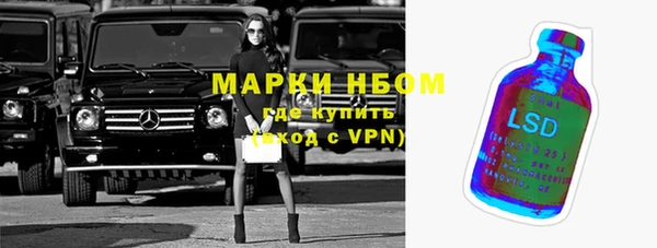 кокаин премиум Бронницы