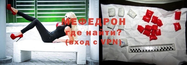 кокаин премиум Бронницы