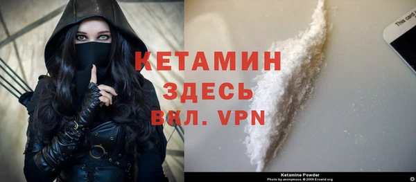 кокаин премиум Бронницы
