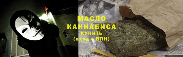 кокаин премиум Бронницы