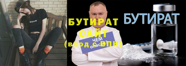 скорость mdpv Бородино