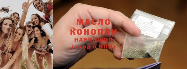 соль ск Богородицк