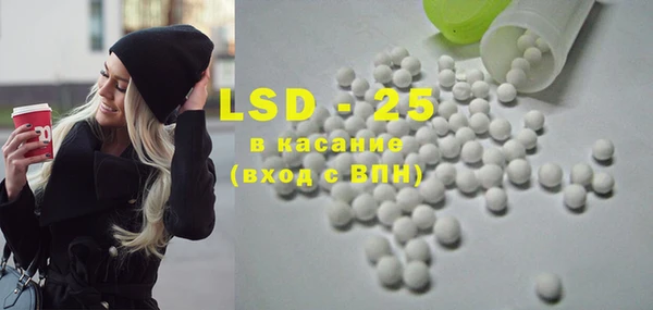 кокаин премиум Бронницы