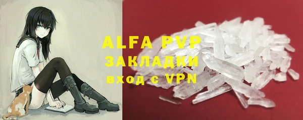 скорость mdpv Бородино