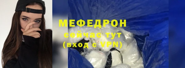скорость mdpv Бородино