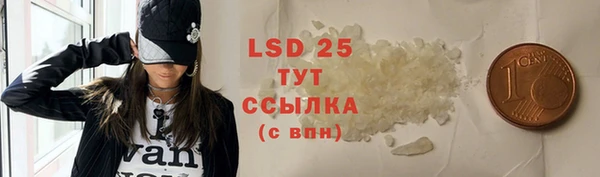 мескалин Бугульма