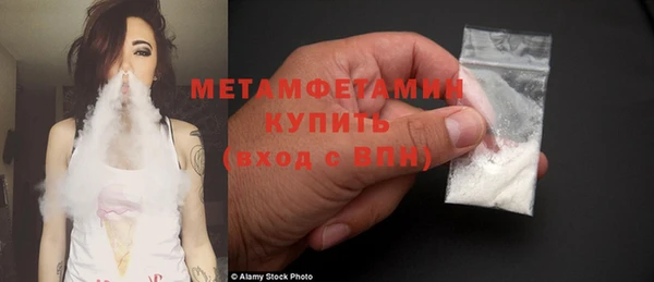 мескалин Бугульма