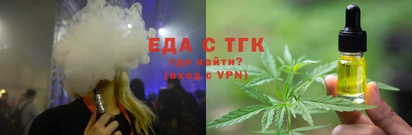 кокаин премиум Бронницы
