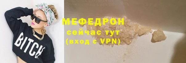 скорость mdpv Бородино