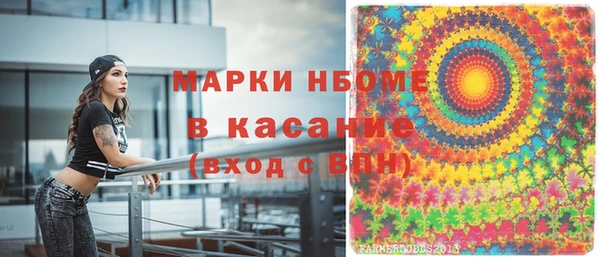 скорость mdpv Бородино