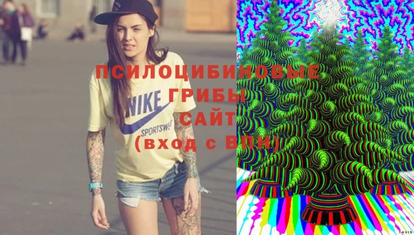 кокаин премиум Бронницы