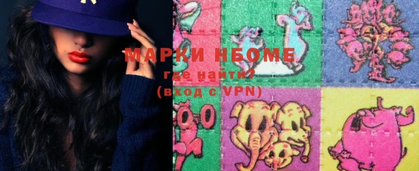 мескалин Бугульма
