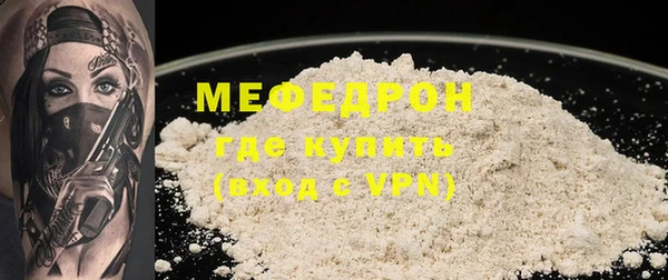 кокаин премиум Бронницы