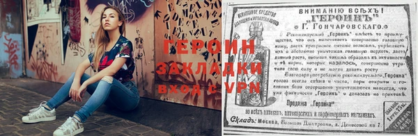 кокаин премиум Бронницы