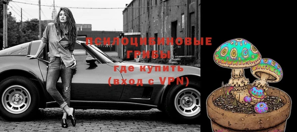 кокаин премиум Бронницы