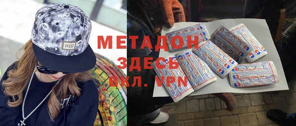 кокаин премиум Бронницы