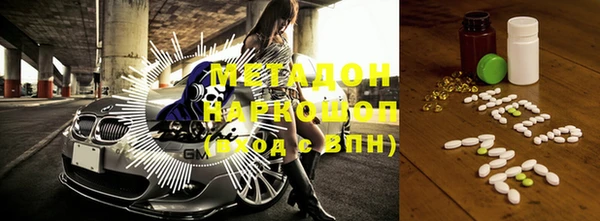 мескалин Бугульма
