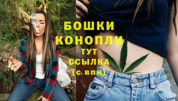 мескалин Бугульма