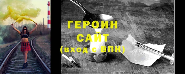 соль ск Богородицк