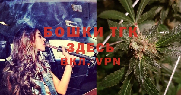 мескалин Бугульма