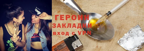 скорость mdpv Бородино