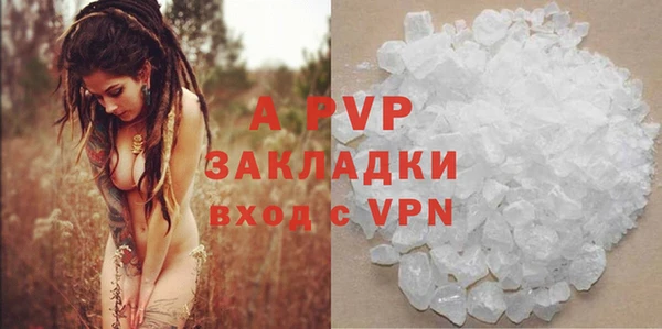 кокаин премиум Бронницы