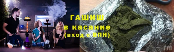 мескалин Бугульма