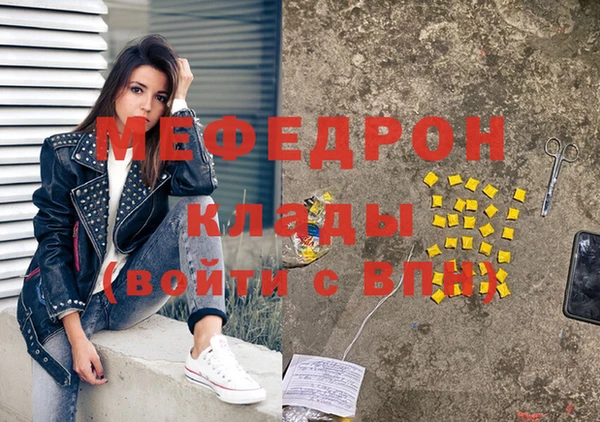 дурь Богородск