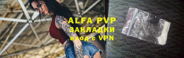 мескалин Бугульма