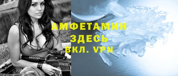 скорость mdpv Бородино