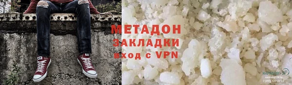 скорость mdpv Бородино