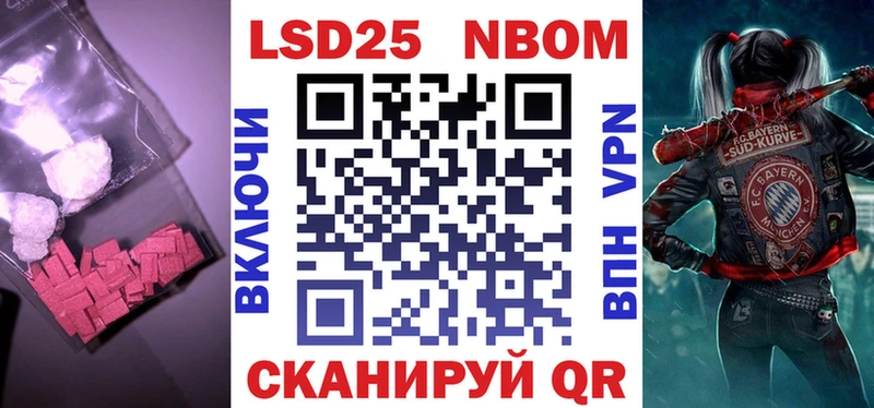 Лсд 25 экстази кислота  Купить  Аргун 