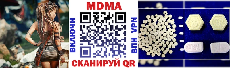 МДМА Molly  Купить где  Аргун 
