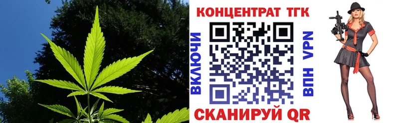 ТГК гашишное масло  Купить где  Аргун 
